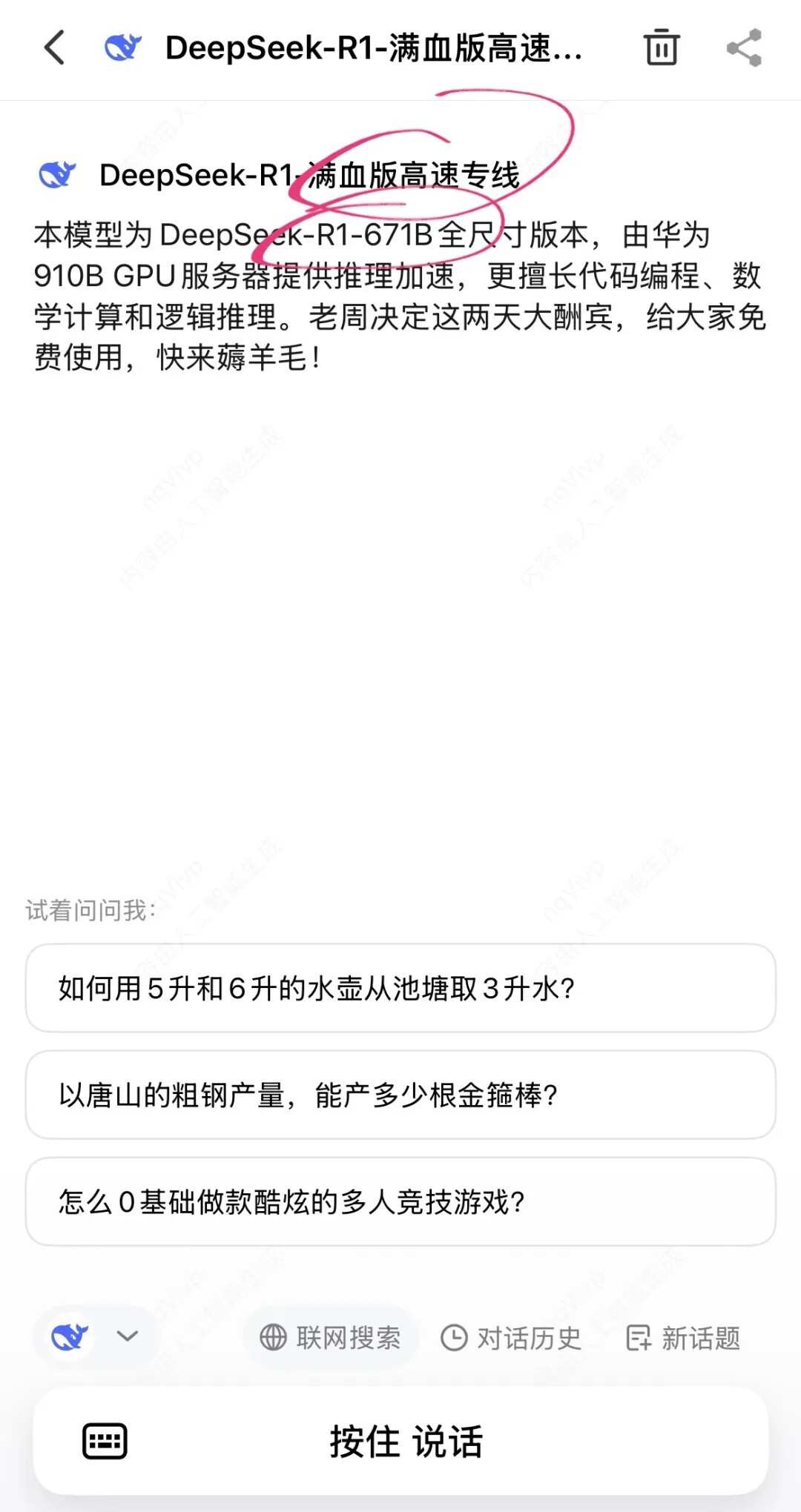 AI