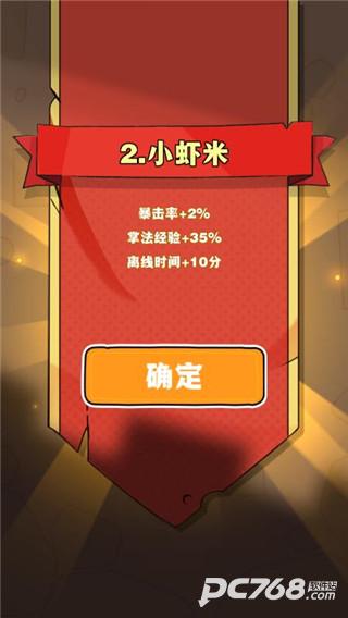 劈山大师