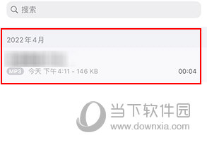 随声鹿