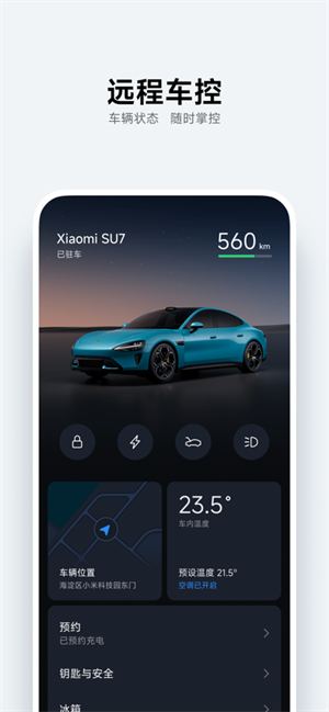 СappٷѰװ2025ֻƶv1.13.3