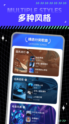 全网音乐免费版 v1.0.0