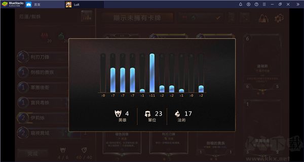 符文之地传说