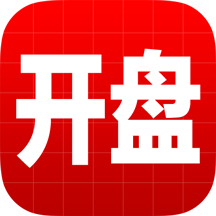 开盘啦