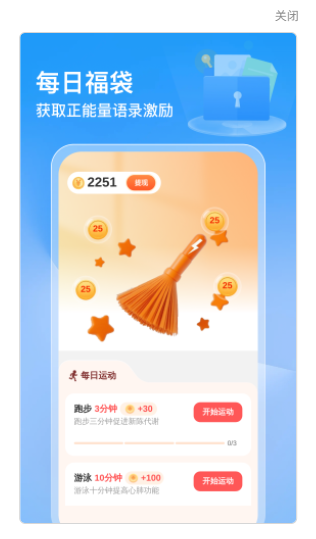 无忧万能清理软件