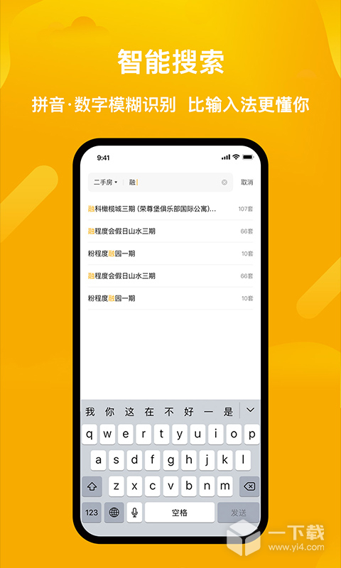 麦田在线 v3.3.21最新版下载
