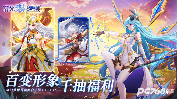 暮光召唤师手游