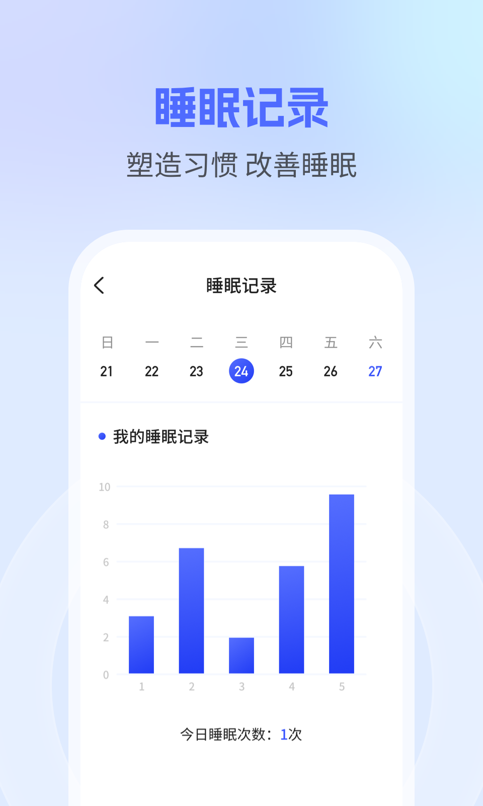 钱兔计步app v1.0.0