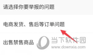 快手阿修商家版