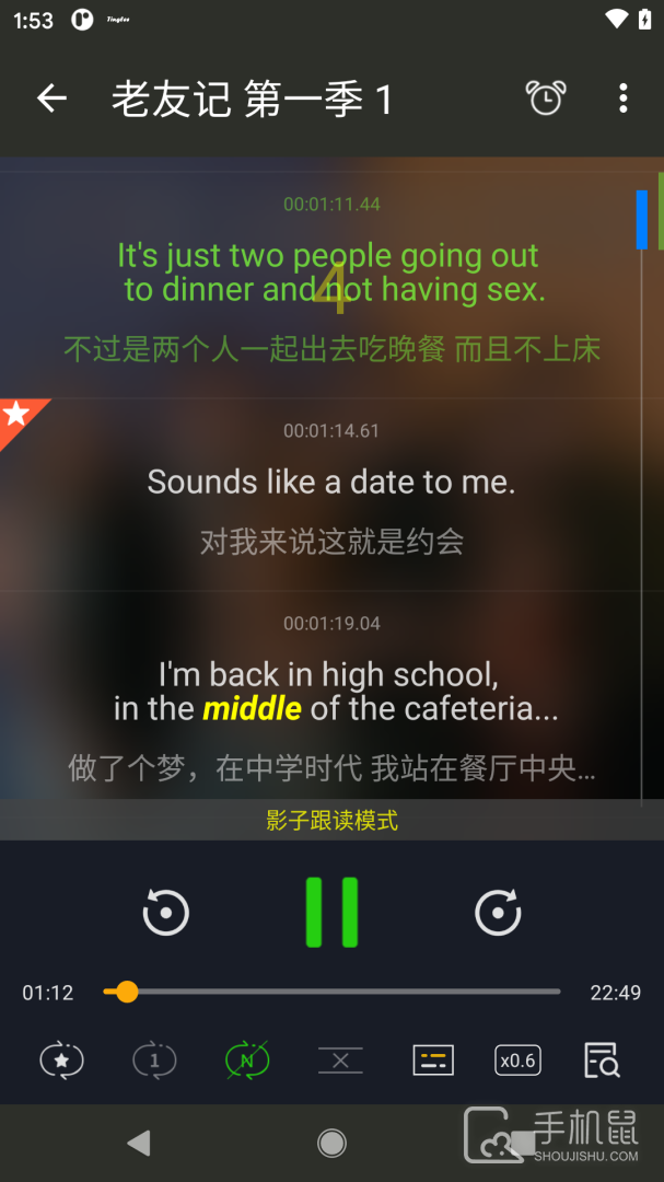 英语听听