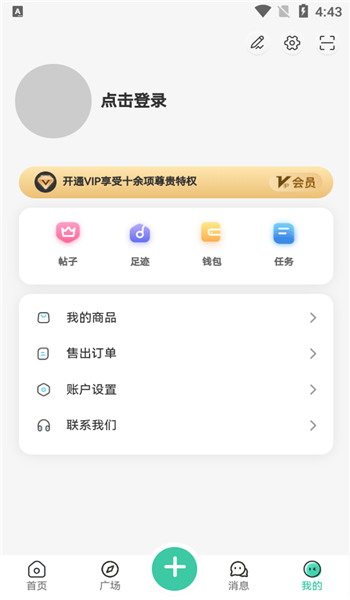 须弥社区 v2.4.1