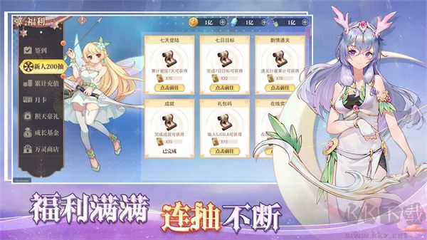 水晶传说手游最新版 v1.0安卓版 