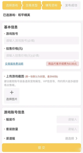 戏仔