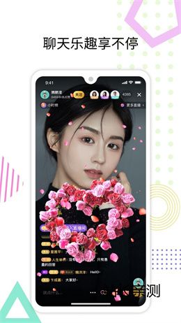 蜜汁直播app官网截图2