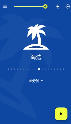 babysleep安卓版