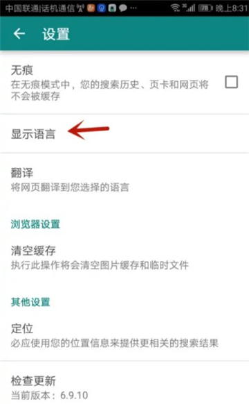 微软Bing(微软必应搜索引擎)