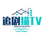 追剧猫TV安装下载