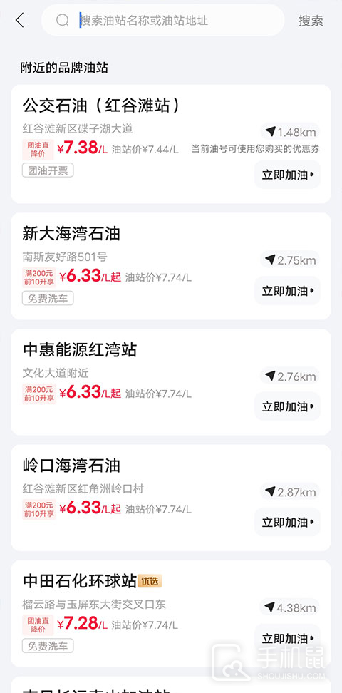 能链团油