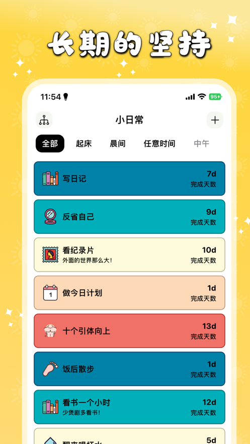 Сճapp°װv2.43.0 ׿
