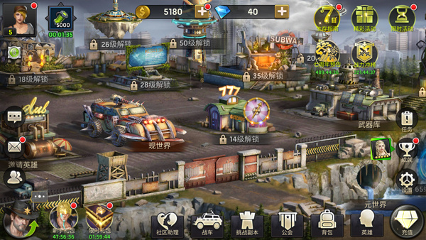 新手攻略配图2