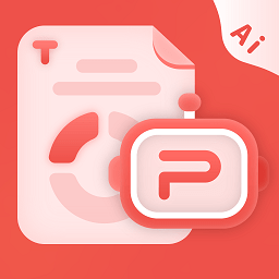 爱做ppt app下载 v4.0
