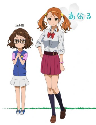 未闻花名