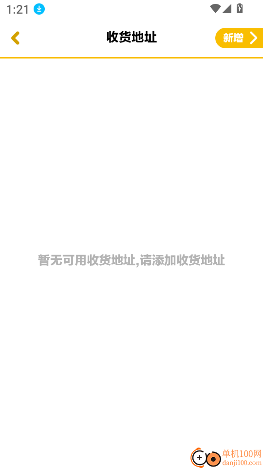 快乐印Happyin官方版