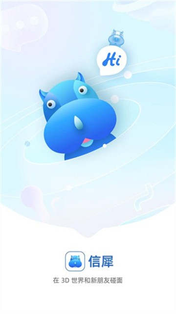 信犀app最新版v2.76.1