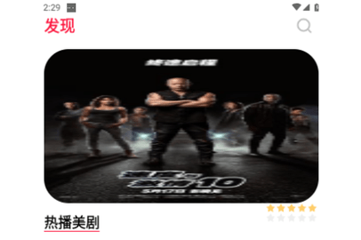 夜猫追剧达人高清免费版