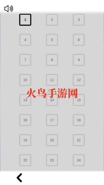 立体几何6安卓版