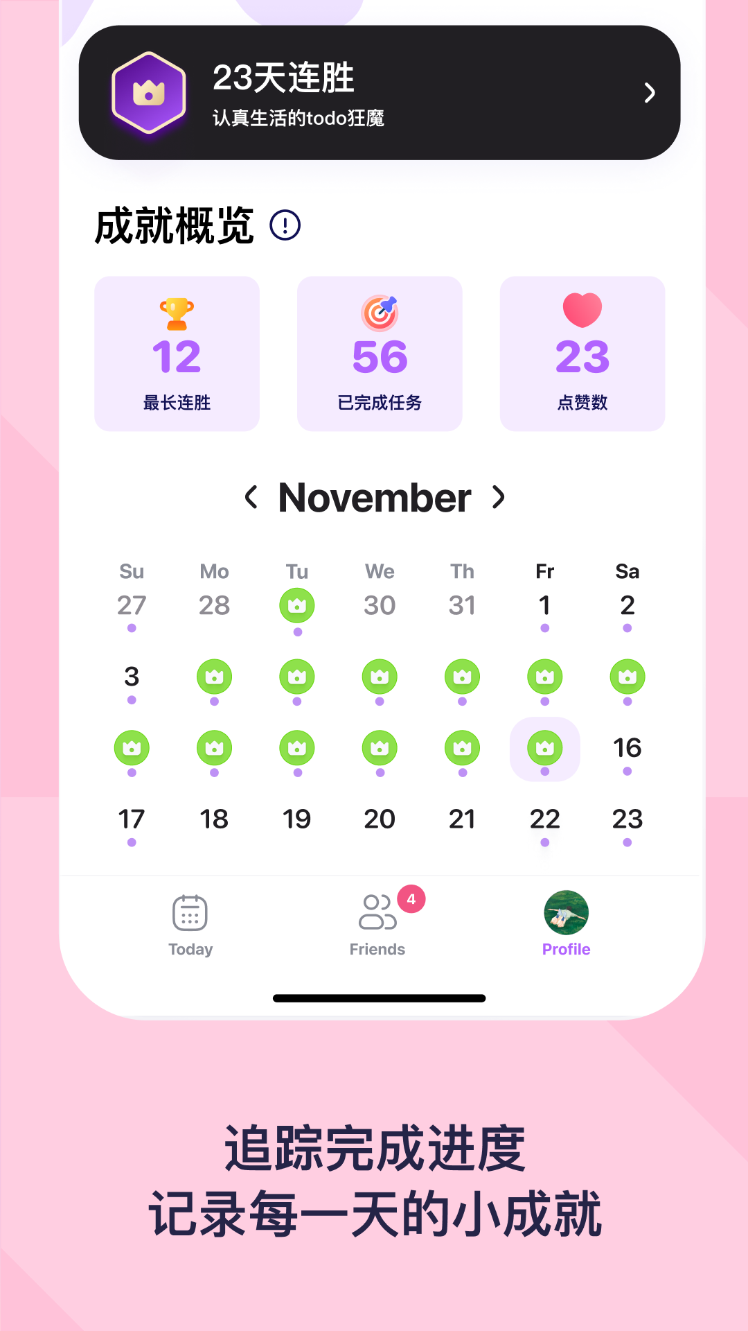 DuoDo׿ֻƶv1.3.3