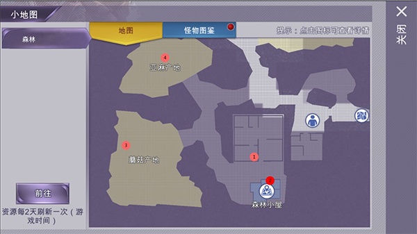 阿瑞斯病毒2折相思菜单