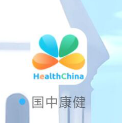 国中康健10