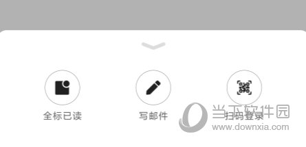 新浪邮箱APP