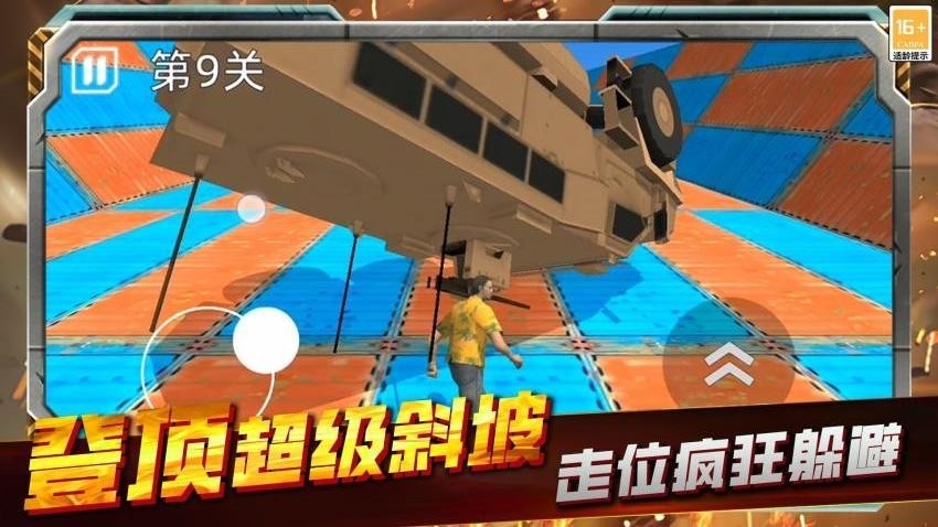 罪恶都市英雄官方正版下载 v6.250808.170