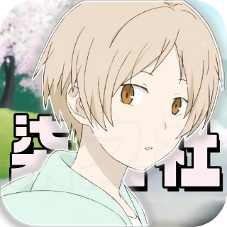 柒之社动漫最新版v4.1.0 官方手机版