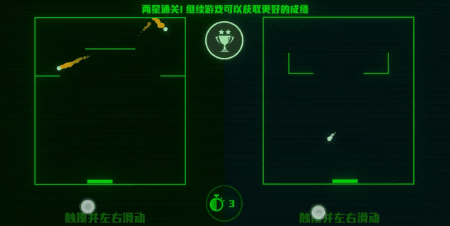 脑裂图片2