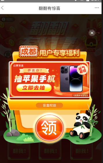 玉视界 v1.0.0安卓版下载