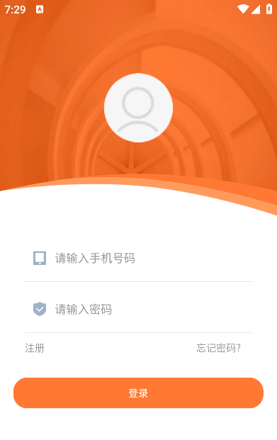 炫房网app最新版本