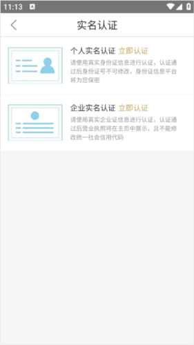 17度租赁公装5