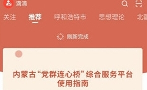 怎么上报事件配图1