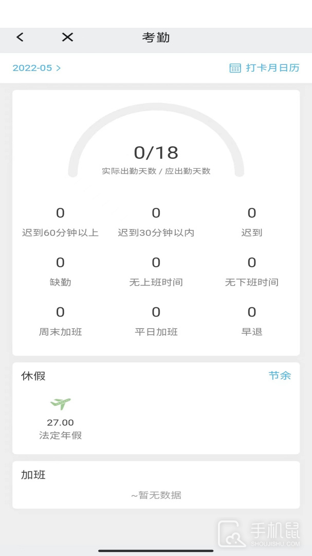 万客 v5.4.5