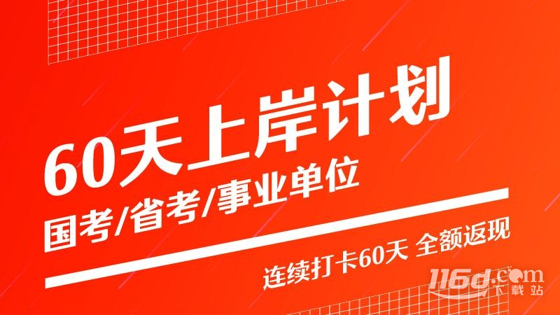 半月谈 v7.0.0截图2