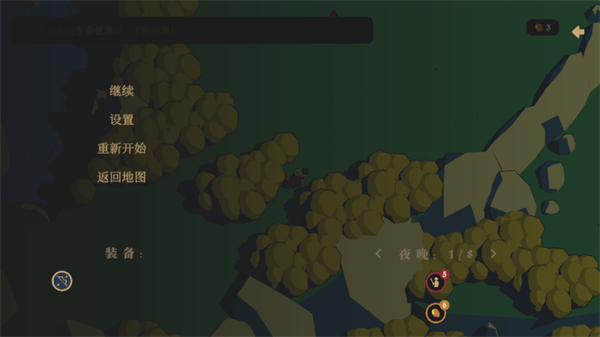 王权陨落