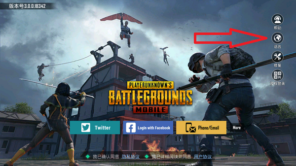 pubg3.8汾