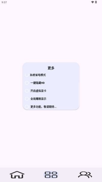 kbatterys官方正版 v1.03