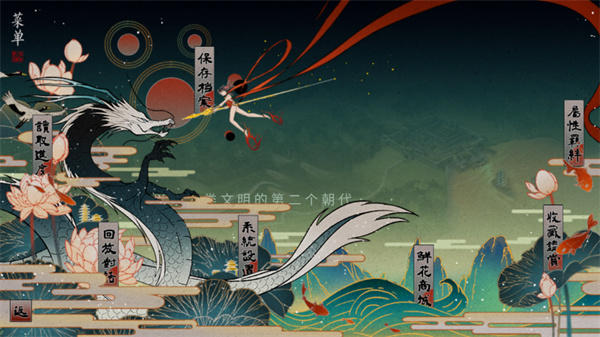 哪吒灵珠引莲心