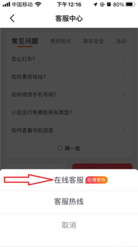 С˾app14