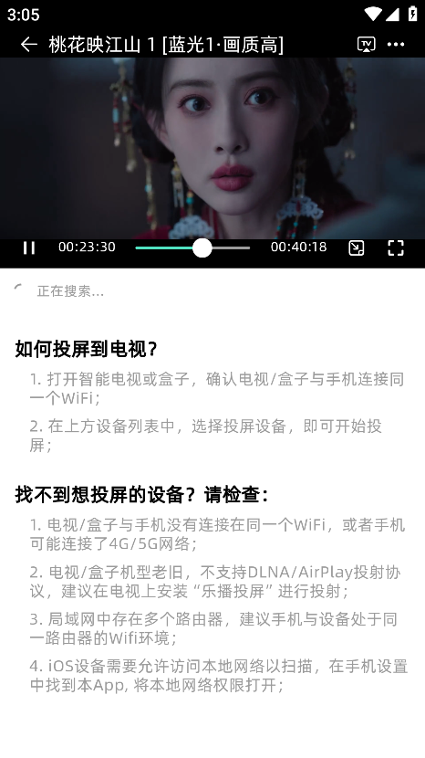 爱看剧Fax最新版