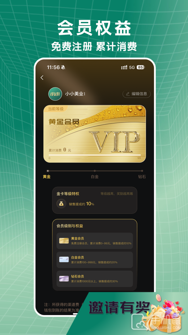 小小美吧 v5.0.41