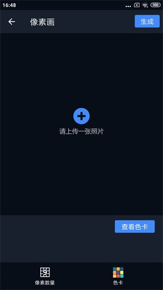 哈哈拼图app下载安装截图